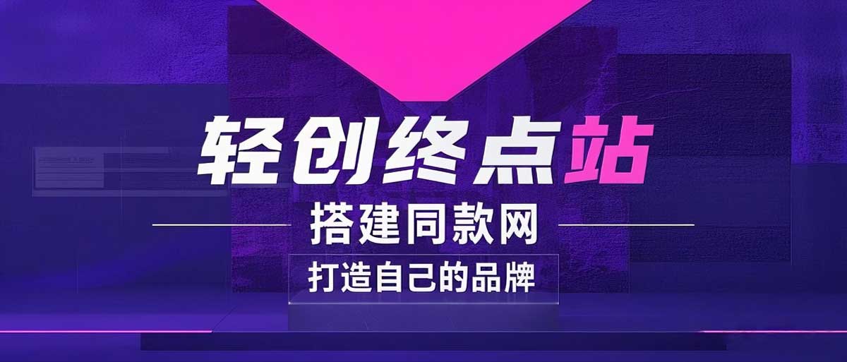 你还在到处找项目？还在当韭菜？我靠卖项目一个月收入5万+，曾经我也是个失败者。-优途资源网